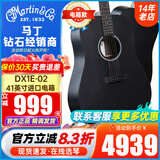 马丁吉他DX1RAE/单板电箱民谣DX2E-03/02/01新款电箱木吉他进口 DX1E-02 全HPL黑色电箱