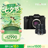 富士（FUJIFILM）X-T5/XT5 微单相机 套机（23mm F2) 4020万像素 7.0档五轴防抖 6K30P 经典机械拨盘 黑色