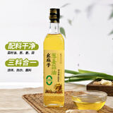 幺麻子葱姜蒜油400ml 小葱油+生姜油+蒜头油三合一炒菜拌菜复合调味油