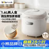 小熊（Bear）电饭煲 电饭锅1-2人 智能预约微压快煮 不粘内胆 公寓多用米饭锅1.6L DFB-K16A1