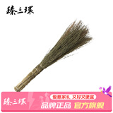 臻三环 炊帚 高粱穗刷子 洗锅刷子 洗碗刷子 饭帚 天然高粱苗刷子
