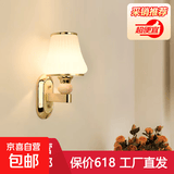 客厅壁灯卧室床头灯现代简约led楼梯过道单头阳台书房宾馆墙壁灯 BD034-单头-纯白【玻璃】 led暖光-无开关