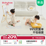 贝博氏babybox爬爬垫婴儿宝宝爬行垫抗菌XPE抗菌可折叠地垫180*200*2cm