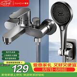 尊驰简易淋浴花洒水龙头套装加厚混水阀浴室三联开关冷热龙头暗装全套