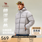 骆驼火山羽绒服男防泼水鸭绒男女加厚户外防寒冬季面包服外套女 浅烟灰 男女同款,7674B 2XL
