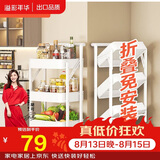 溢彩年华免安装小推车置物架移动书架零食储物收纳架厨房卫生间架子白1860
