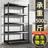 UOEN厨房多功能置物架家用落地多层储物柜微波炉收纳放锅用具货架子