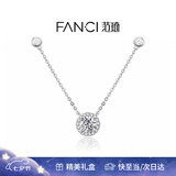 Fanci范琦星点项链女生银项链女款首饰吊坠百搭七夕情人节礼物送女友 白色 京J仓发/次日达