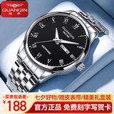 冠琴（GUANQIN）男士手表瑞士品质耐磨防水夜光全自动机械表双日历手表男机械表 银壳黑面钢带-明星代言