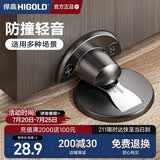 悍高（HIGOLD）轻音防风门吸隐形地吸门用五金30YQ款-锌合金哑枪