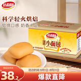 达利园法式小面包香奶味3斤整箱装零食早餐代餐糕点心 新老包装随机发货
