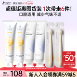 袋鼠妈妈牙膏专用口腔护理送妈妈6件套装牙刷洁净健齿软毛护龈口腔护理