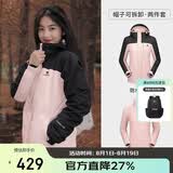 骆驼（CAMEL）户外冲锋衣 三合一加绒加厚防水情侣款外套登山服装 A9W114120-1X