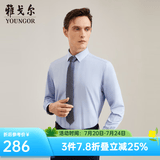 雅戈尔（YOUNGOR）长袖衬衫男素色保暖衬衫保暖御寒 VLBN119760IBA浅蓝 42