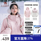 骆驼（CAMEL）冲锋衣女三合一黑色外套男户外防暴雨防风防水旅游登山服