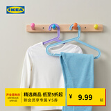 宜家（IKEA）BAGIS巴吉思塑料收纳儿童无痕衣架家用多功能防滑晾衣架学生宿舍 儿童衣架多色