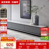 全友家居 电视柜现代简约岩板电视柜落地客厅家具储物收纳柜子