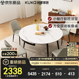 顾家家居现代简约岩板餐桌椅子可伸缩折叠饭桌家用餐桌椅组合7209亮光 【卡斯高金亮色】1.5M餐台+折线灰椅*4