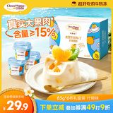 巧妈妈什锦果肉牛奶布丁礼盒 510g 生日礼物儿童休闲零食果肉果冻