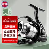 光威（GW）5000型号浦舟三代鱼线轮泛用纺车轮金属线杯渔轮远投路亚海钓轮子