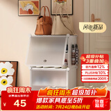 安尔雅超薄鞋柜门口简易鞋架玄关多层防尘收纳架树脂组装柜 单列四层白