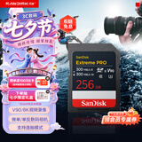 闪迪（SanDisk）256GB SD内存卡 V90 8K U3 C10 高速相机存储卡 读写速300MB/s IP68 6米防摔 影院级高清拍摄