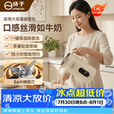 扬子破壁机豆浆机轻音家用全自动免煮免滤预约多功能新款高配316内胆4-5人1.6L五谷杂粮榨汁豆浆机004K