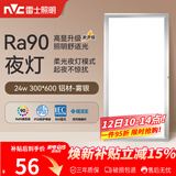 雷士（NVC）厨房灯集成吊顶铝扣板led吸顶300×600LED厨卫平板面板灯