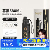 格米（germ）可口可乐保温杯带吸管运动水杯大容量学生杯子礼品杯580ML暮黑