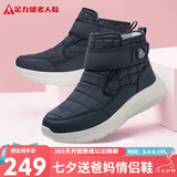 足力健中老年人男棉鞋爸爸棉鞋25932052J 休闲蓝-男款    42   
