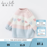 戴维贝拉（DAVE＆BELLA）女童毛衣半边绒儿童针织衫女秋季幼儿线衣小童秋装幼童线衫打底衫 粉色 100 cm（建议身高90-100cm）