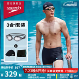速比涛（Speedo）泳裤男三件套大标平角泳裤Edge防雾泳镜游泳布帽