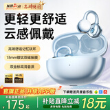 MICROKIA【2026最新款|柏林之音】蓝牙耳机耳夹式骨传导概念开放式无线不入耳运动跑步游戏通话降噪第1挂耳 【Pro舒适升级】重磅新品 | 丹宁蓝 榜单第一|适用于苹果小米荣耀