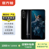 荣耀（HONOR）magicV3/5/6/7/8pro系列300/400/500/X/WIN系列折叠屏 二手手机 国行补贴 荣耀 20 Pro