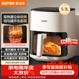 苏泊尔（SUPOR）空气炸锅蒸烤炸一体 5.3L家用多功能全自动 可视触控聚风环流免翻面大容量蒸汽嫩炸KD53D882A