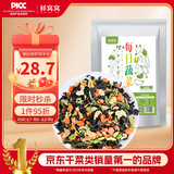 鲜窝窝 脱水蔬菜干15g*20袋 低脂方便速食裙带菜万年青胡萝卜高丽菜干货