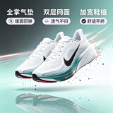 耐克NIKE男子缓震跑鞋 ZOOM PEGASUS 42飞马42跑鞋IB1873-110白42