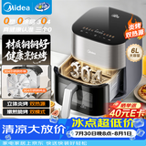 美的（Midea）空气炸锅2026新款不锈钢0涂层上下双热源免翻面 家用空气炸锅蒸烤一体多功能大容量6L KZC6054PRO