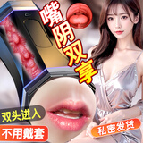 久爱大飞机杯成人用品男生玩的玩具杯子床上玩偶屁股杯飞机枕嗨棒杯 手动口交+阴道男生大人玩的黑科技玩具屁股杯床上玩偶
