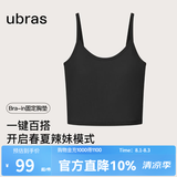 ubras【虞书欣同款】罗纹辣妹短款吊带背心女可外穿夏季清爽打底内衣女 【辣妹带杯吊带】黑色 M