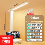 led折叠台灯护眼床头灯学生学习专用氛围usb小夜灯卧室宿舍阅读灯 小号充电款-三色温+无极调光