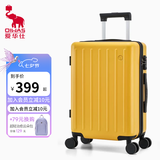 爱华仕（OIWAS）大容量行李箱多功能轻音耐用拉杆箱防刮花托运箱长途旅行箱 黄色 28英寸