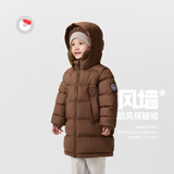 保姆鹅  【风墙】儿童羽绒服宝宝中长款护脸厚款外套保暖童装[NG2664] 可可 100