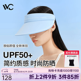 VVC防晒帽女防紫外线遮脸户外空顶帽太阳帽 风尚-灰度蓝MAX 均码