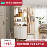 林氏家居置物门厅储物隔断柜玄关柜LS187O1间厅柜0.8米+O3间厅柜0.4米