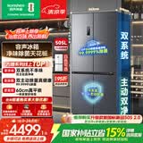 容声方糖505L十字门冰箱双系统双循环超薄零嵌入式一级能效风冷无霜大容量国家补贴BCD-505P60CZMAD灰