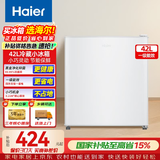 海尔（Haier）42/43/93升单门小冰箱一级能效冷藏款 黑金净化节能省电小户型家用冷藏电冰箱补贴15%【京仓速发】 【冰雪白】42升单门小冰箱|一级能效+黑金净味