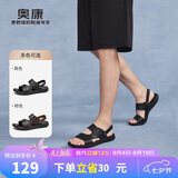 奥康（Aokang）凉鞋沙滩鞋男鞋舒适休闲露趾透气两穿简约拖鞋棕色42码
