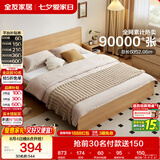 全友家居 北欧原木风板式床小户型省空间家用卧室1.2x2.0米学生单人床