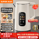 苏泊尔（SUPOR）烧水壶 热水壶 电热水壶 316L不锈钢一体内胆   恒温水壶 调奶器 彩屏调温保温家用水壶 SW-17J86L